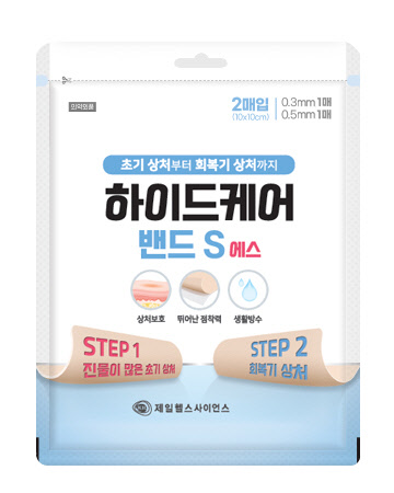 제일헬스사이언스 하이드케어. <제일헬스사이언스 제공>